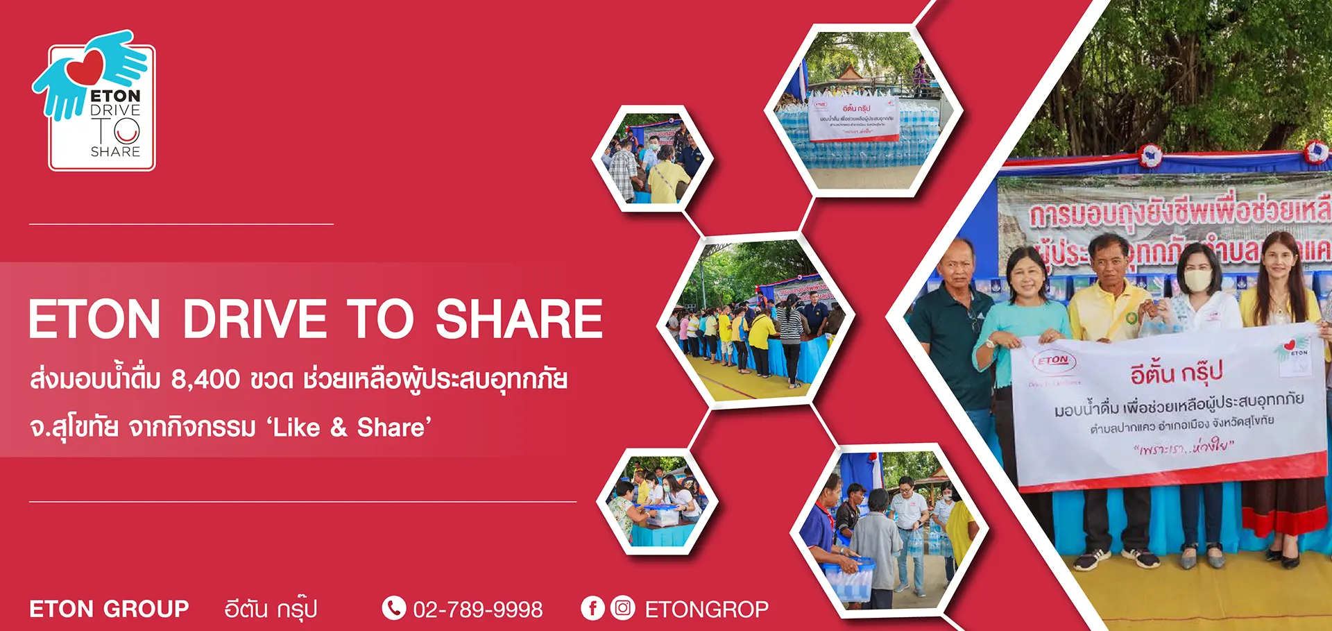 ETON-drive-to-share-Sukhothai