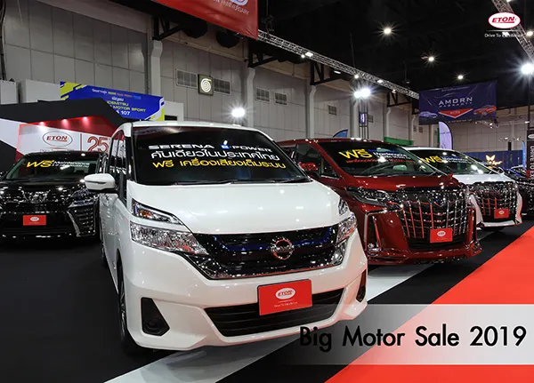 eton timelBig Motor Sale 2019ine-2562