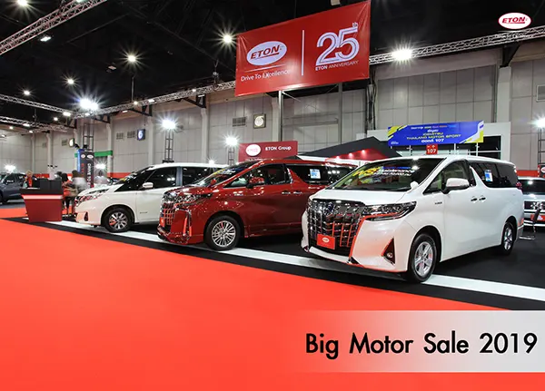 eton Big Motor Sale 2019
